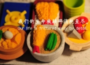 -绝地逆袭，2026世界杯F组，伊拉克如何用铁血防线压制乌拉圭，而贝林厄姆用一己之力改写剧本