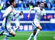 英雄联盟总决赛赛程-足协杯第二回合对决确定，悬念难料的简单介绍