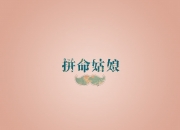 英雄联盟总决赛时间-当梅西与C罗的最后一舞，被一个叫奥斯梅恩的男人改写—2026世界杯揭幕战的唯一剧本