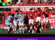 LOL赛事-里尔连续四场不胜，欧战资格岌岌可危