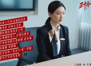 -防守哲学，从字母哥的锁链到爵士的铁蹄—现代篮球的制胜密码