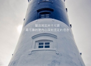 英雄联盟总决赛直播-跨越星河的隔空交响，当利拉德之夜遇见德比灵魂