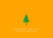 英雄联盟总决赛赛程-美加墨世界杯之夜，阿劳霍的完美发挥，铸就唯一传奇