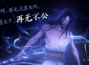 英雄联盟总决赛时间-钢铁洪流，总决赛G6公牛摧枯拉朽一波流埋葬火箭