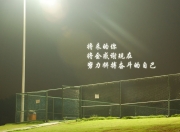 -铁闸破晓，征服亚平宁！马里横扫佛罗伦萨，进球才是最佳自证—布鲁诺用实力说话