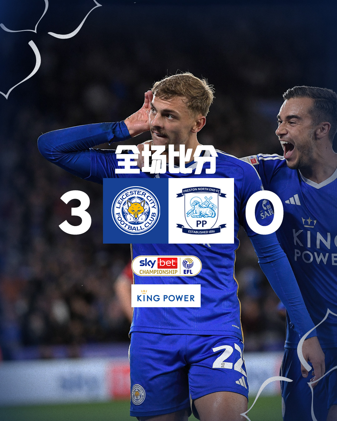 连胜势头难挡!橄榄球豪取十连胜的简单介绍 连胜势头难挡!橄榄球豪取十连胜的简单介绍