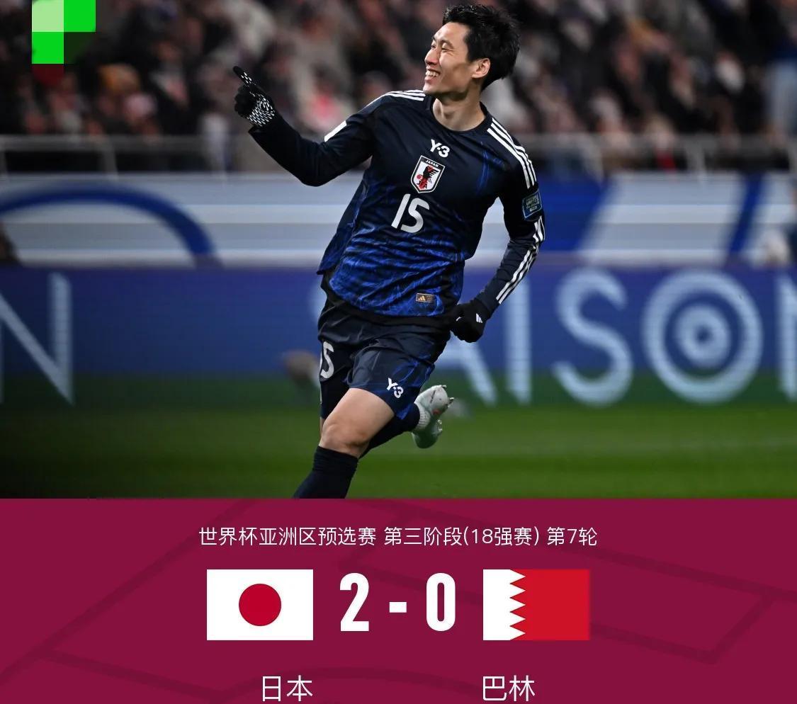 关于东亚劲旅在国际赛事中大放异彩的信息 关于东亚劲旅在国际赛事中大放异彩的信息