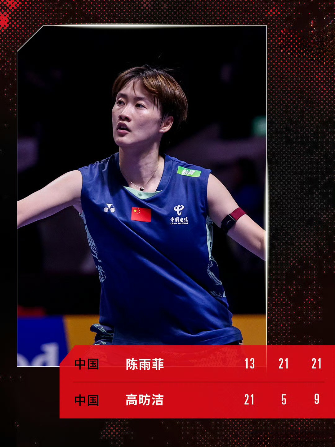 韩国队逆转泰国队,陈雨菲点燃赛场 韩国队逆转泰国队,陈雨菲点燃赛场