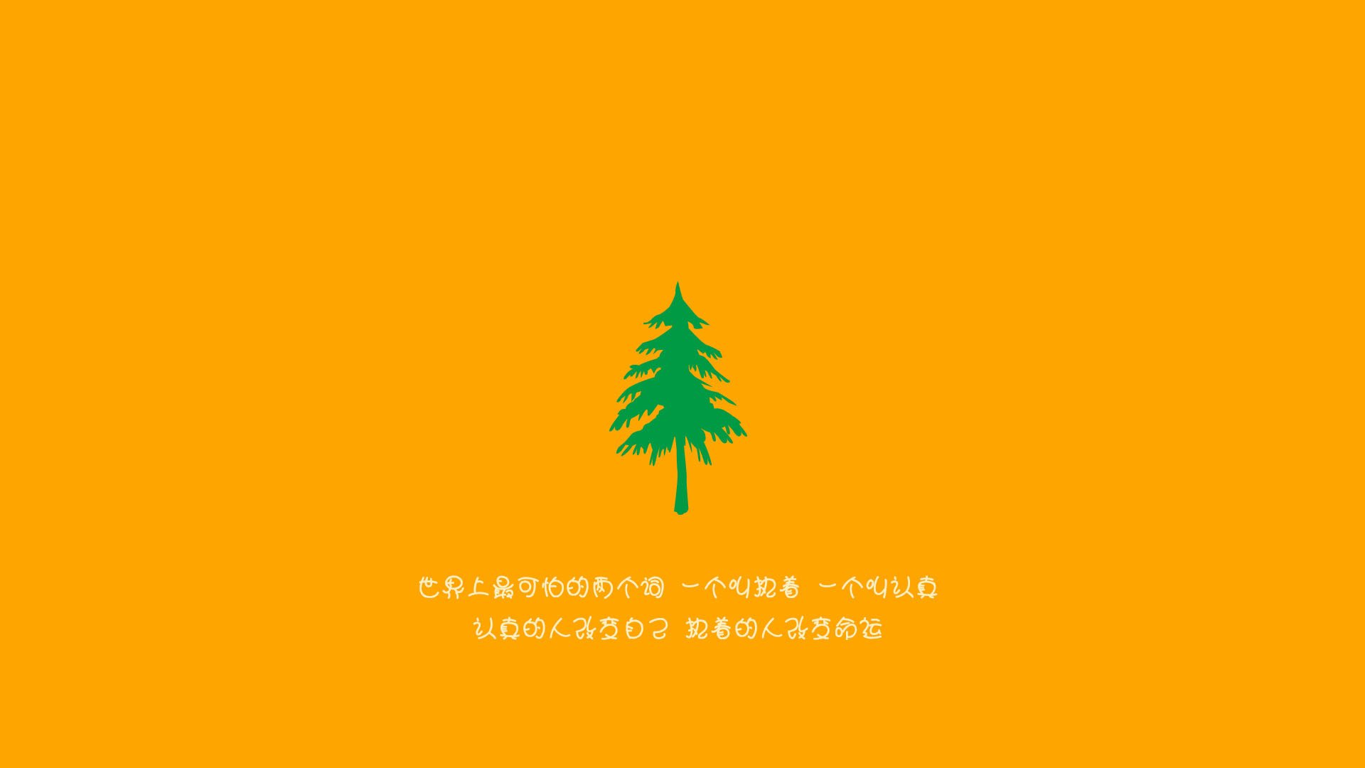 美加墨世界杯之夜，阿劳霍的完美发挥，铸就唯一传奇